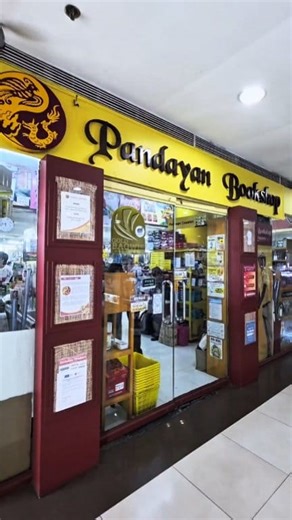 Unboxing the Mystery: Blind box Edition | Part 5 (Pandayan Bookshop) 🎁 Unlock a little mystery and a lot of excitement with the Pandayan Bookshop Blind Box! 🎁✨ Pandayan Bookshop Imus / Pandayan Bookshop 📍UGF, Lotus Mall, Imus City, Cavite Whether you’re a book lover, a stationery addict, or simply someone who enjoys surprises, this blind box is a fun and affordable way to discover new goodies: 📱 Hippers Blindbox: Pokemon, Demon Slayer and etc. 🃏 PVC Card Blindbox: Naruto, Demon Slayer and e