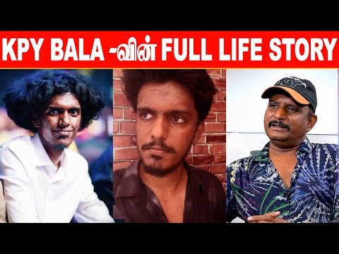 KPY BALA -வின் FULL LIFE STORY | KPY பாலா கடந்து வந்த பாதை !