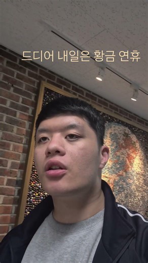 The holidays finally begin… High school reality vlog