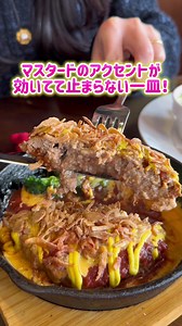新作BBQチェダーチーズハンバーグランチメニュー登場！