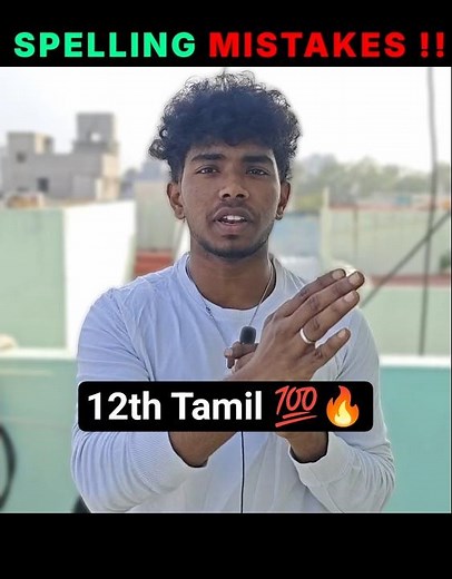 12th Tamil Previous Year Question Papers with Answers | Score 95+ Marks