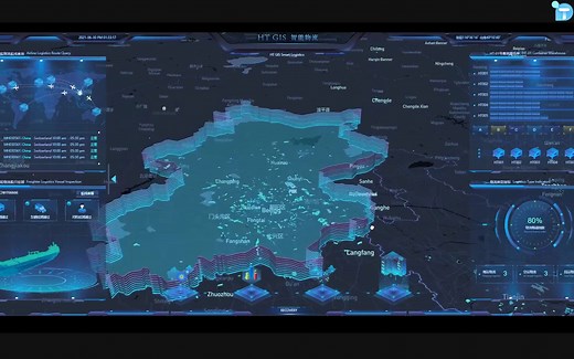 结合GIS的智慧物流系统，随时追踪物品轨迹