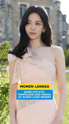 SONG HYE KYO'S RARE MOMENT #songhyekyo