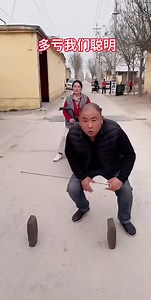 Thanks to our cleverness we almost couldnt get through Funny couple | Big funny