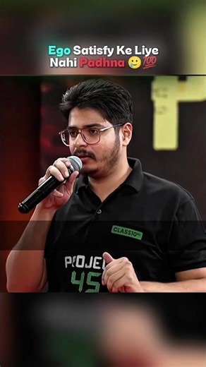 Ego Satisfy Ke Liye Nahi Padhna 🥲💯!!#rakshaksir #physicswallah #motivation #viral #ytshorts