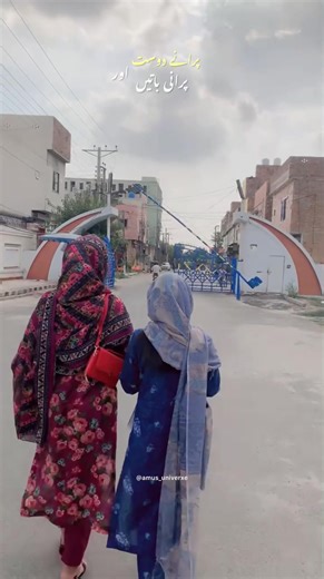 Group Chat Inspiration: Friends Meetup Experience