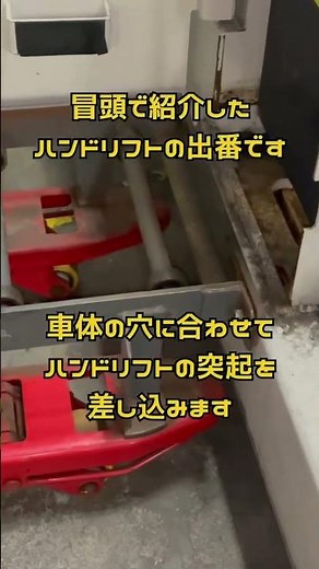 【場内作業】フォークリフトのバッテリー交換