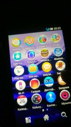 скоро я прошивать буду на телефоне Alcatel Onetouch Pop C2 #mightymike #крутоймайк