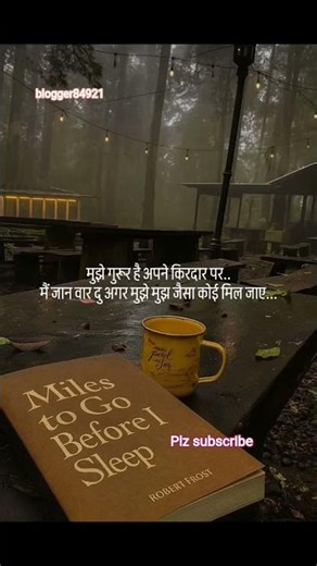 subscribe now #brokenheart #love #lovesong #quotes #explorepage