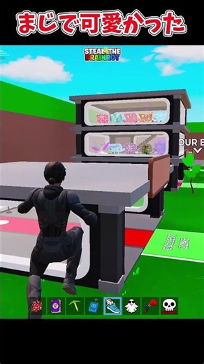 あまり激レアキャラじゃないかもです #fortnite #ブレインロット #フォートナイト#shorts