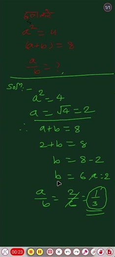 #maths #12thmathobjectiveforboardexam2023