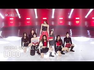 [안방1열/풀캠4K] 퍼포먼스 유닛 #유닛스테이션 | 🎼LOCO - ITZY(있지) #유니버스티켓 EP.08