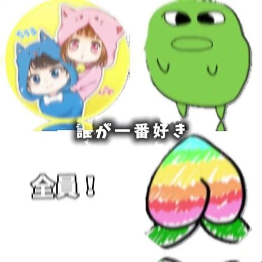 誰が好き？ #実況者 #ちろぴの #カラフルピーチ #マエスケ