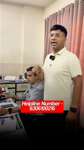 Helpline Number 📞 | #iit #jee