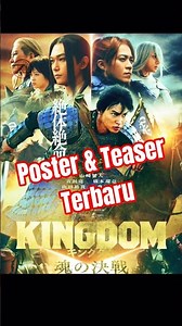 Kingdom V | Poster & Teaser Trailer Terbaru #movieclips #movieteaser #moviereview #shorts