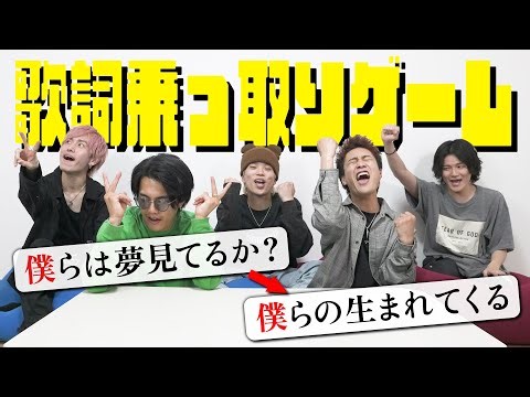 [Masterpiece] I played the lyrics hijacking game for the first time in a while and it was obvious...