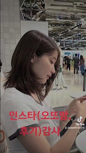 #천안용한점집 #천화당 #오또맘#신점후기