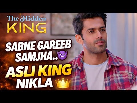 The Hidden King Story tv Full Episode: Sabne Gareeb Samjha… Asli KING Nikla! 👑🔥