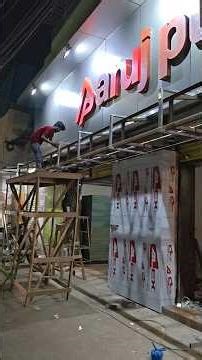 Office/Shop Front ACP Panel Design Ideas! #acpsheet #construction #shortvideo #home #house #work