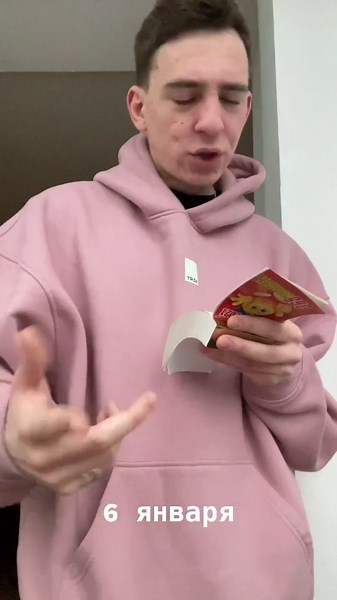 Exploring Unique Work Schedules for Better Balance