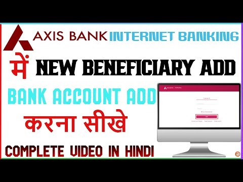 Axis Bank Netbanking Me Beneficiary Kaise Add Kare |How To Add Beneficiary In Axis Bank Net Banking