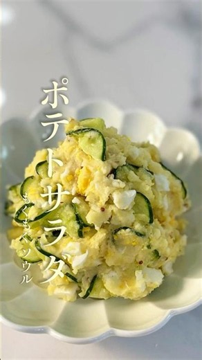 [Keep This Recipe] The Ultimate Potato Salad That Will Become Your New Go-To
