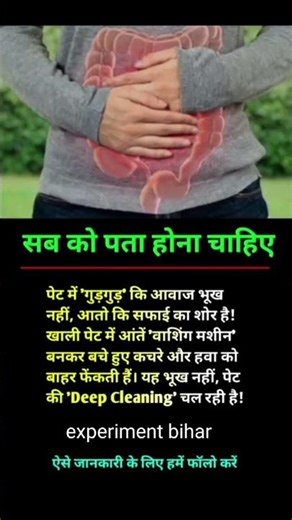 health tips #success #healthyfood #ytshorts