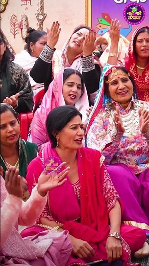 कोए घाल दे कोए नाटज्या | हरियाणवी भजन | POOJA BHARDWAJ | NACHAI GAVAI HARYANA #shorts