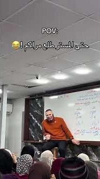 المستر طلع مراكم 😂| خالد صقر