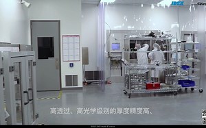 镀膜工艺 - 参观Semrock公司 - 系列视频（第二集，共四集）