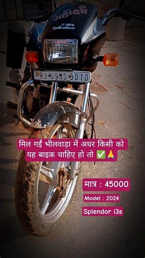 splendor modified | splendor full modified | new model splendor 2026 #splendor