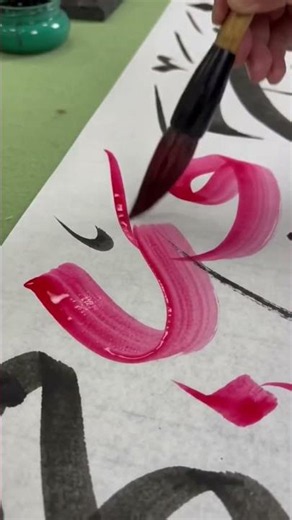 Easy mini painting for beginners of calligraphy #art #calligraphy #painting #artcreation #perfectart