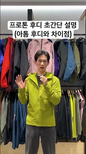 The proton hoodie is also good #arcteryx