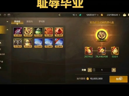 【highetl】新作上线，快来看看！