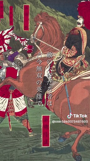 軍歌の魅力 - 山口采希の抜刀隊
