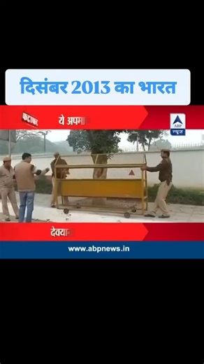 Sourav Kundu on Instagram: "‼️I WOULD LIKE TO REQUEST EVERYONE TO HAVE A LOOK AT THIS VIDEO‼️ These reports are from 2013 when the country was under the UPA II Government led by Dr Manmohan Singh and Sonia Gandhi. There is no attempt of media management in this. It is simply the truth, something every Indian can be rather should be proud of. Despite having control over all the media, such news has never come under the current Government, instead reports of America’s bullying come every each and