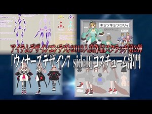 春の中規模アップデート2020第2弾「熾烈なる異界の義戦」紹介ムービーPart2