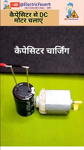 Capacitor DC Motor Simple Project ll capacitor charging and discharging