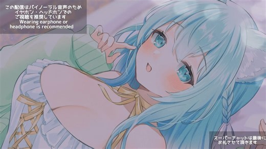 【空猫くるみ/Vtuber】25.10.17