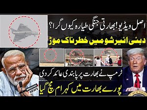 Indian Tejas Jet Crashes at Dubai Airshow | Trump imposed sanctions on India