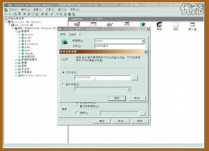 sqlserver2000数据库备份操作