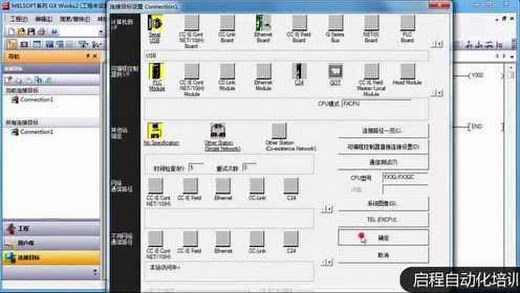 GX Works2 － 向PLC里写入程序