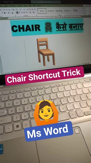 Chair 🪑 Shortcut Trick Ms Word #shorts #msword #computer #viral #yt #timesavingtips