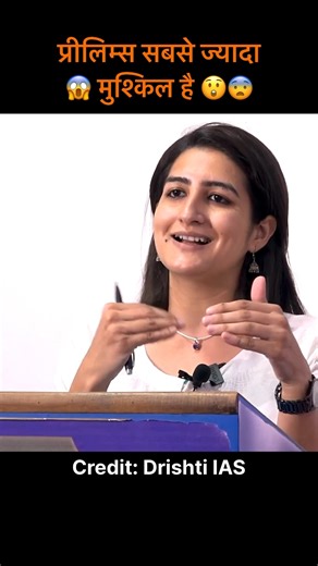 UPSC Interview Questions | #upsc #ias #drishtiias #upscinterview #upsctopper