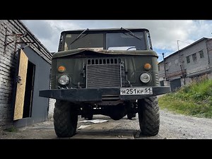 Как мы соединили ГАЗ 66 и Jeep Grand Cherokee