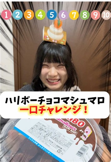 バケツハリボー1口チャレンジの楽しさ