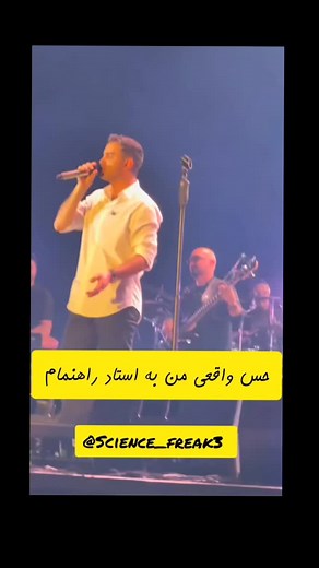 Instagram video by science_freaks • Aug 3, 2025 at 9:36 PM