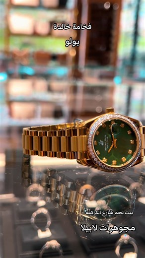 فيديوهات أنشأها La Bella Jewelry (@labellajewelry1) باستخدام Candy Shop - Wind Music🎧