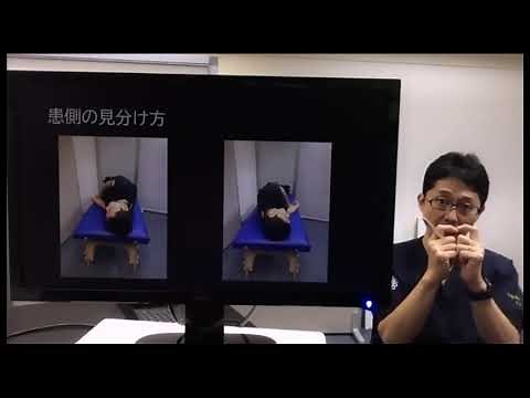【めまいの患側の鑑別と治し方】耳石の位置を考慮したエプリー法