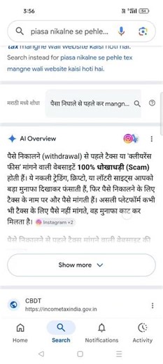 global shoping task website.